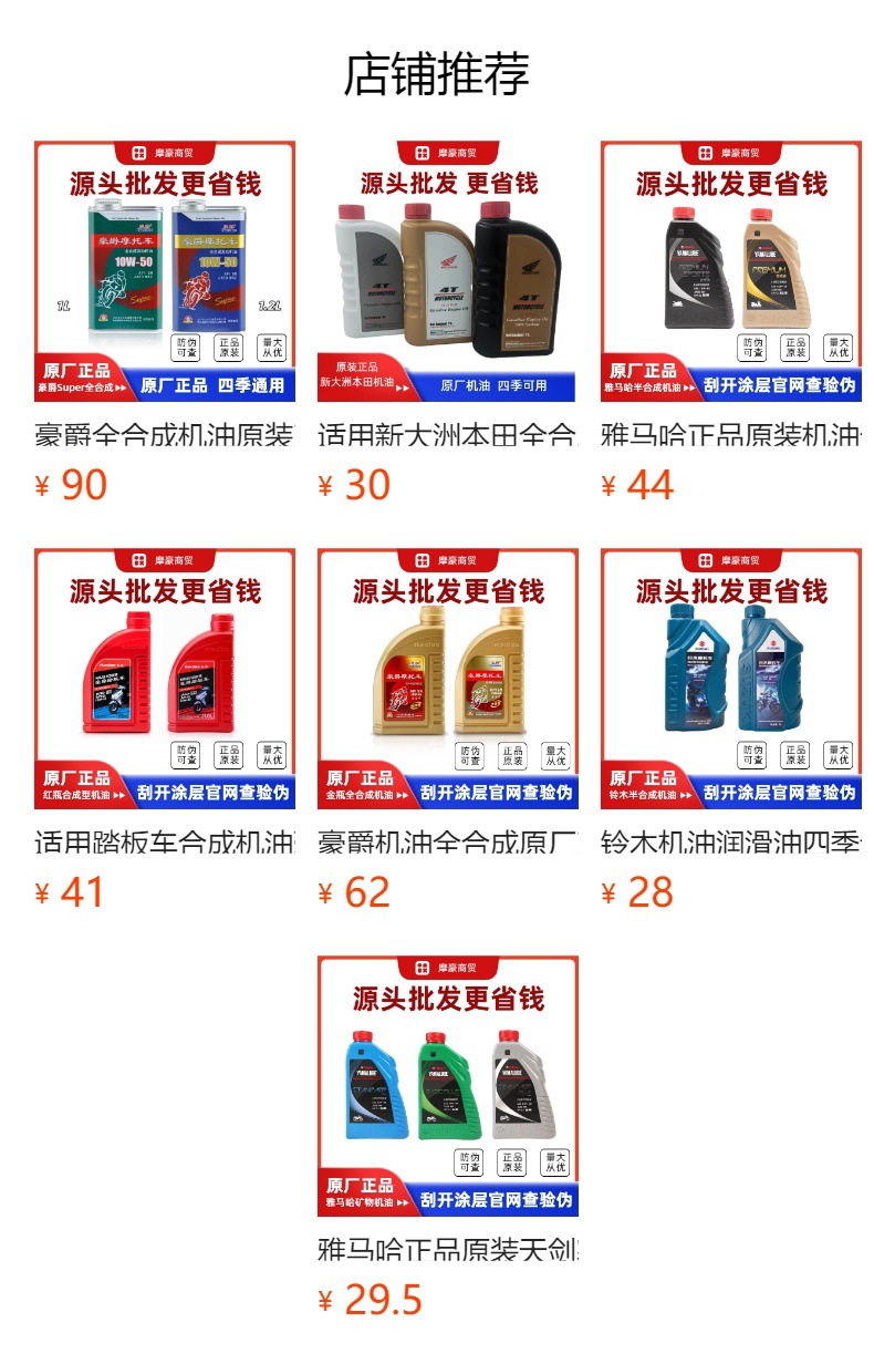 Suitable for Haojue Motorcycle Xiyun 110 Exhaust Pipe Hj110-2/2A/2C/2D-6 Silencer Exhaust Pipe