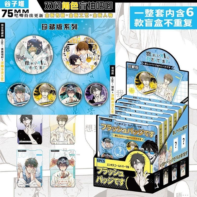 ラブアンドタイム 初音ミク 第5クレヨンレリーフバーバッジ 透明カード保護カバー付き アニメ周辺機器 ブラインドボックス グミ|undefined