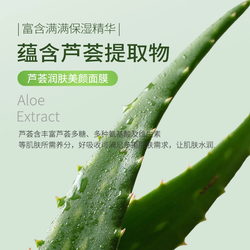 Moisturizing face mask for skin care for men and women, wholesale
