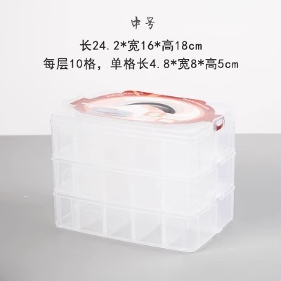手帐和纸胶带收纳盒 胶带文具整理 多功能塑料盒配件盒批发|undefined
