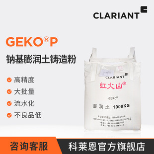 ���R�� GEKO P ���x�F����ȿ� ����ɰճ�Y�� �c�������T���