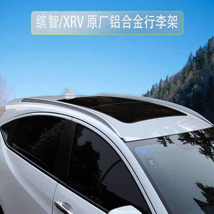 Bingbox Специальный оригинальный подходящий XRV модифицированный оригинальный дорожный багажник на крышу 20 аксессуаров из алюминиевого сплава