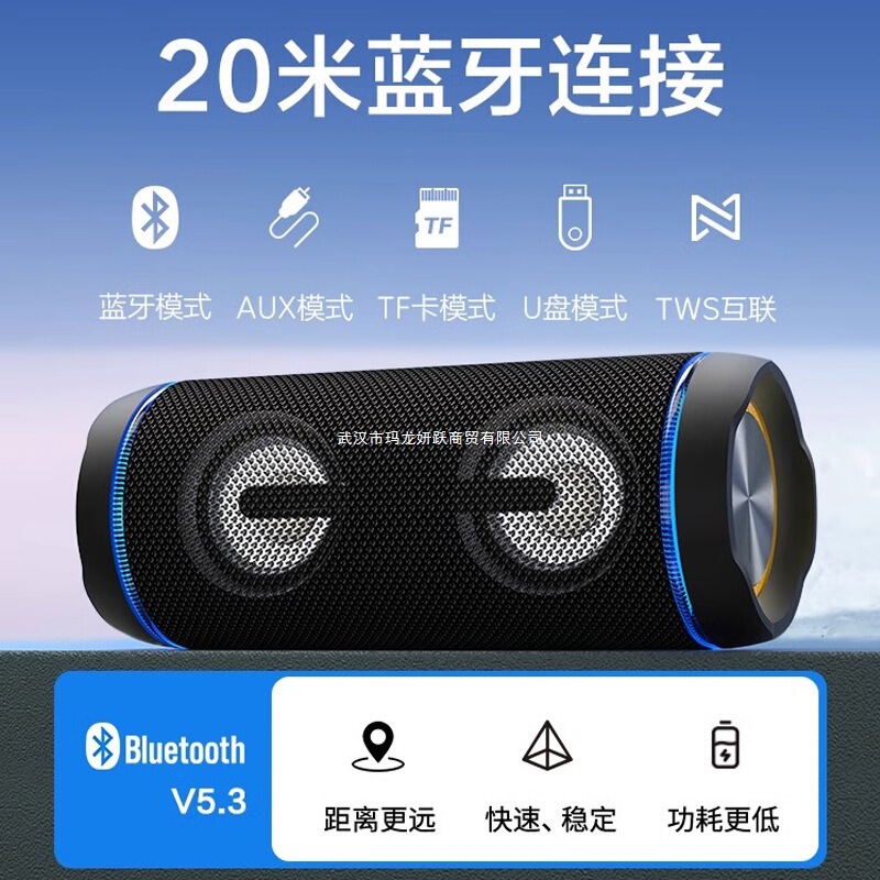 Bluetoothスピーカー無線小型音響超重サブウーファ小型屋外ポータブル防水高音質2024新型|undefined