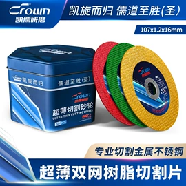 磨片、切割片;抛光轮;金刚石工具