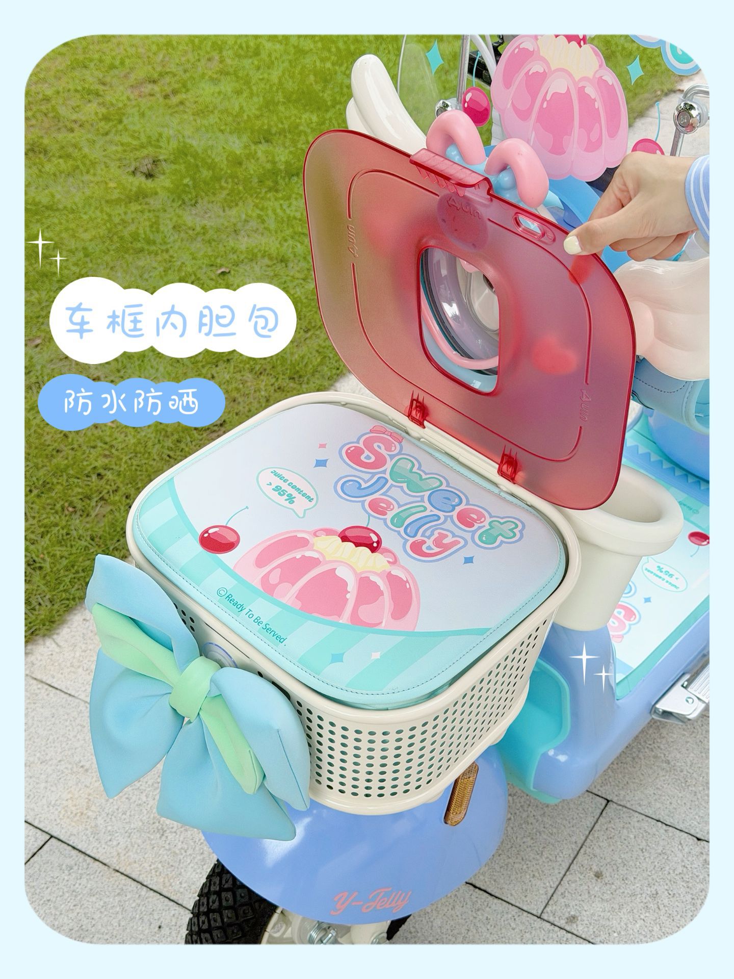 Suitable for Niu Y Jelly One electric scooter, decorative seat cushion cover, foot mat, waterproof frame bag, mobile phone holder, hook, cute