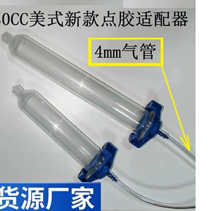4MM trachea American new blue connector dispensing syringe adapter 55/30 adapter with leak-proof drip clip