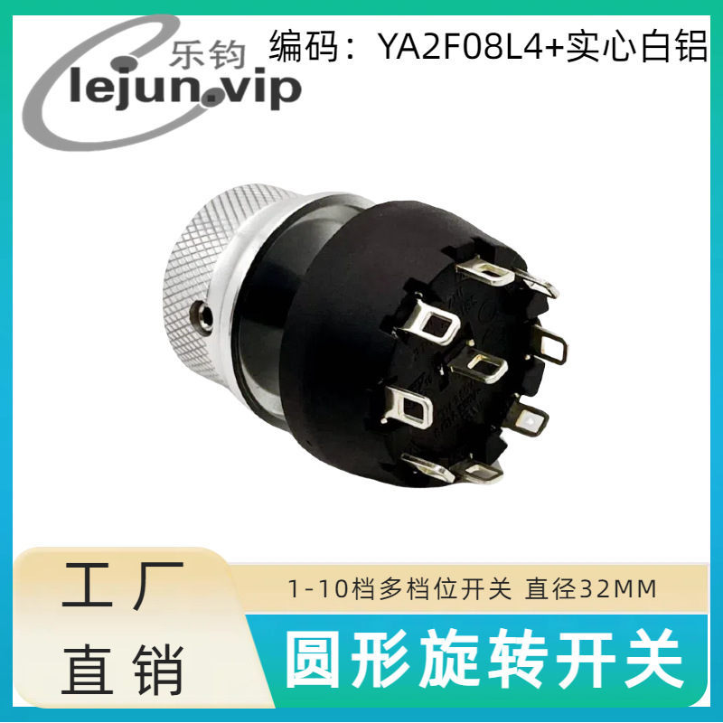 �־�LEJUN�Ƽ������UL��֤360����ת��ѹ����YA2F08L4��ʵ�İ���