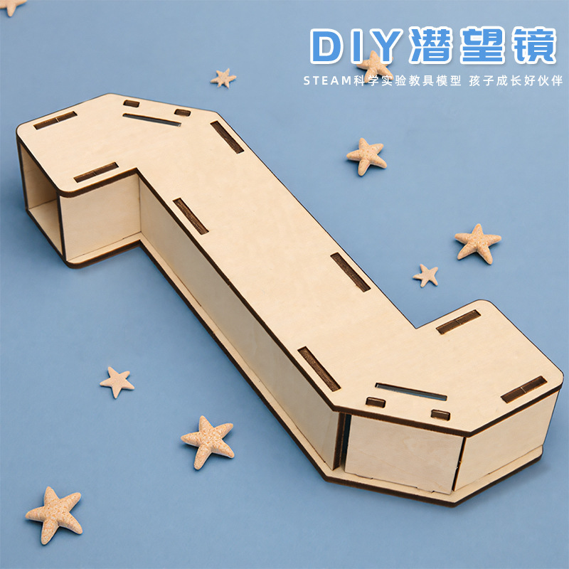 Science experiment children's science and technology small production new periscope material educational toys invention creative handmade diy Science experiment children's science and technology small production new periscope material educational toys invention creative handmade diy