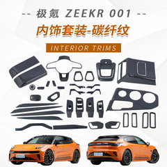 2022種類の極クリプトン001列枠内手すり吹出口ヘッドライトを適用して内装改造装飾品を調節する