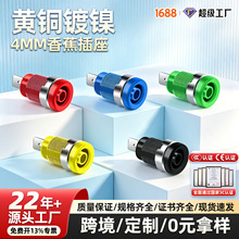 6.3mm�㽶�����~�������/��ȫ�o���͸߉��㽶ĸ���^�׽Ӿ�������