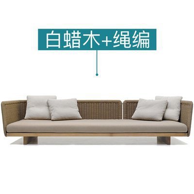 Sofá de jardín de ratán al aire libre Villa Garden B & B Sofá de teca nórdica simple al aire libre combinación de silla de mimbre tejida