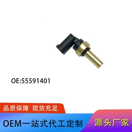 节温器;摩托车配附件;汽车传感器