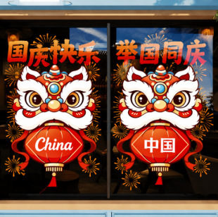 ���cϲ�c�����b��o��N�̈����������N�����Ո������ò����T�N��