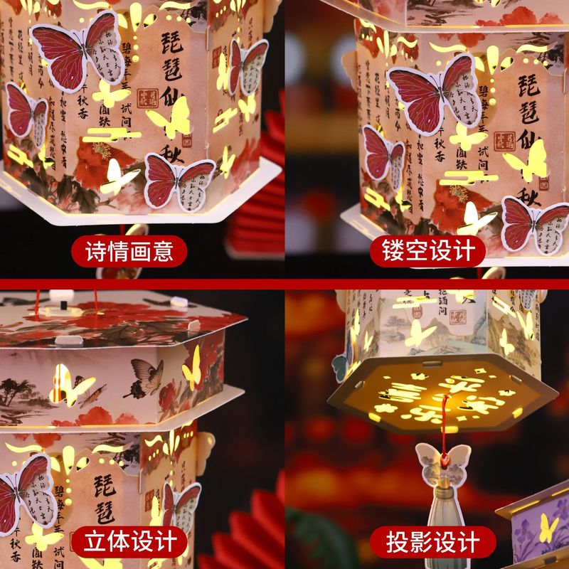 厂家直销中秋节灯笼手提蝴蝶宫灯批发新中式纸质DIY手工材料包|undefined