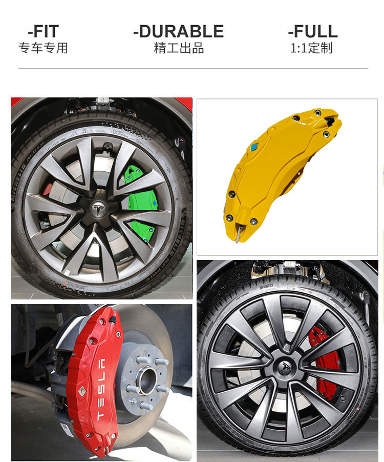 Suitable for Tesla Model X Aluminum Alloy Brake Caliper Cover Modification, Special Model S Wheel Caliper Cover Color Change
