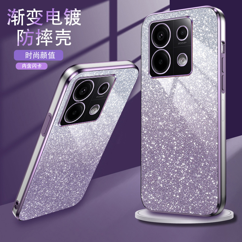 适用红米note14Pro手机壳K70渐变闪粉13C6D电镀12S防摔10保护套9A