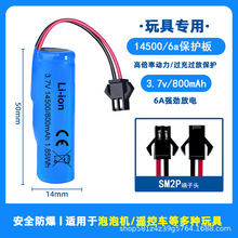 14500�늳�18650�늳ش��������l3.7V���늳؎��������o�����