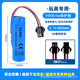 14500 rechargeable battery 14500 with protection plate 18650 lithium battery 3.7V18650 battery large capacity and durable