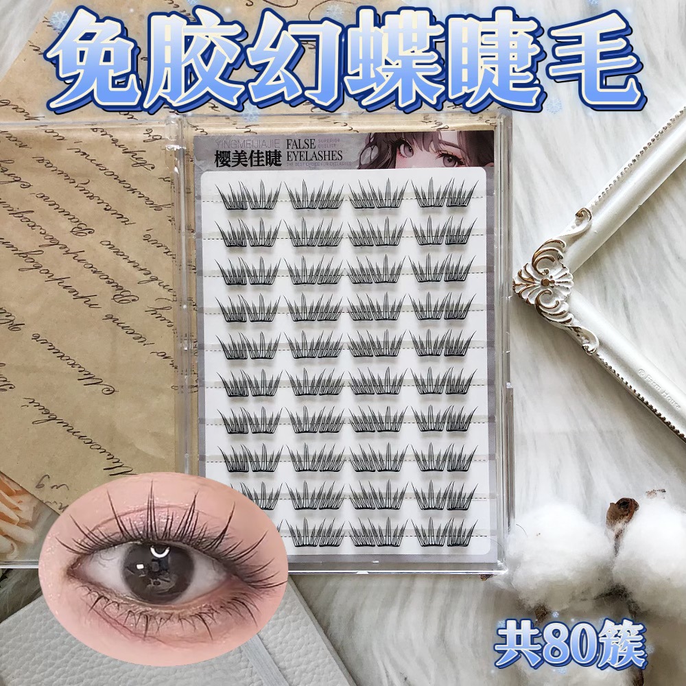 Las pestañas falsas de mariposa fantasma sin pegamento sin descarga ampliaron el vello de los ojos, la gripe esparcida para hacer que sea cómodo y versátil para el uso diario.