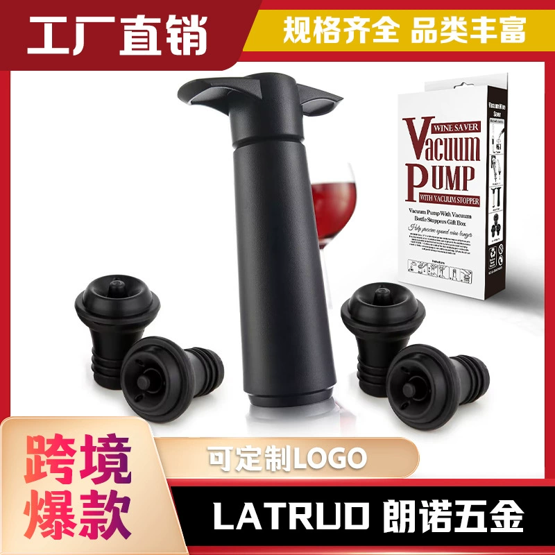 Трансграничная горячая Распродажа Фабрика прямая пробка для красного вина вакуумная откачка вакуумная пробка запечатанная пробка для свежего вина цветная коробка костюм
