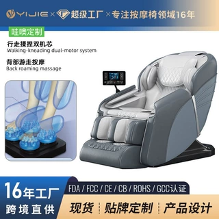 源头工厂零重力按摩椅智能无语音全自动全身智能豪华按摩太空舱
