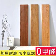 加厚耐磨防水防滑家用商用地贴地板贴自粘地面卧室自粘地板贴PVC