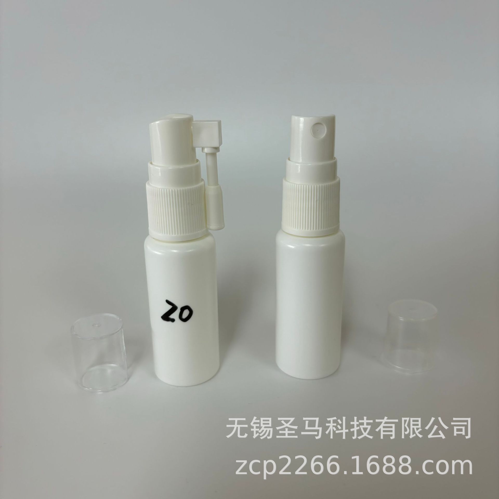 20mlPE清洁喷雾塑料塑料瓶