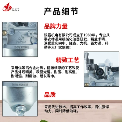 Carburetor 196Cc Without Cup, Carburetor