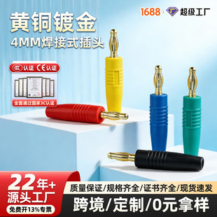 4mmһ�w�S�~僽��㽶���^ ����ʽ�����32A banana��������B���^