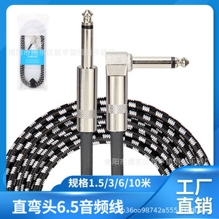 定制吉他连接线 6.35音频线直弯头 电吉他电子鼓音响屏蔽降噪线-阿里巴巴