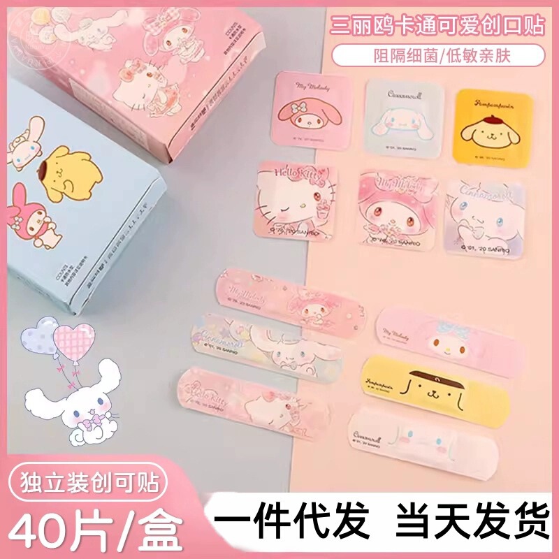 Band-Aid Waterproof Breathable Medical Children's Band-Aid Cartoon Cute Girl's Big small size Hemostasis High Color Value Wxk