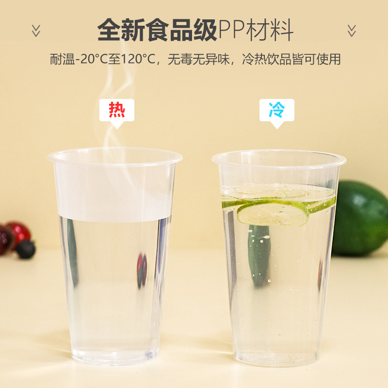 90 calibre desechable taza de té de leche comercial engrosado taza de bebida caliente y fría transparente mate moldeo por inyección taza logotipo personalizado al por mayor