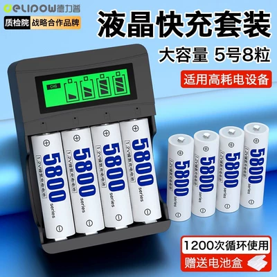 battery No. 5, Hibrid akkumulyator batareyaları - 405-lcd-fast-charging-5800-battery-no5-8