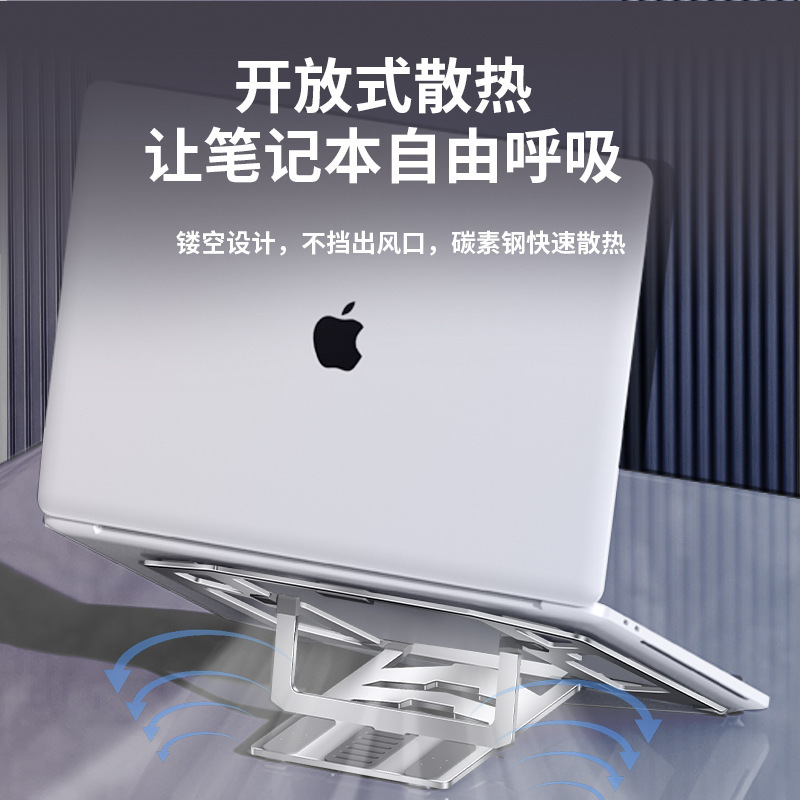 Laptop Stand Ultra-Thin Integrated Cooling Bracket Keyboard Carbon Steel Desktop Heightening Suspended Adjustable Model