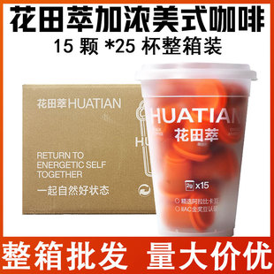 ������CHALATTE COFFEE�ӝ���ʽ����15�w*25Ͱ�����������������b