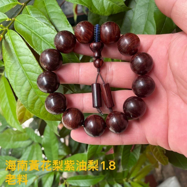 Hainan Huanghuali Purple Avocado 1.8 Collection