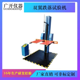 其他试验机;其他仪器仪表;疲劳试验机