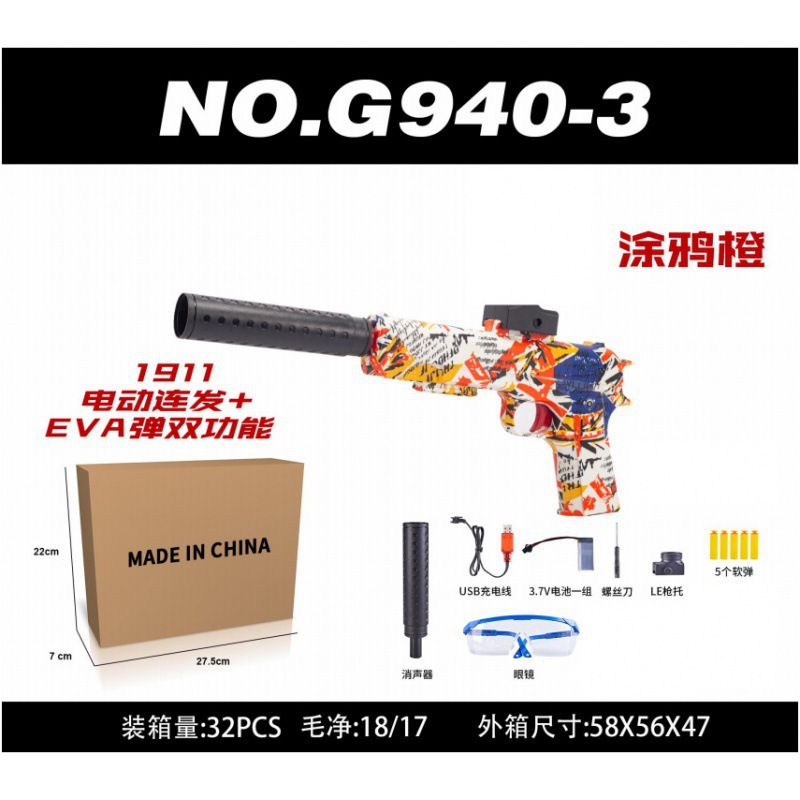 Gun children's toys boys again electric pistola eléctrica niños juguete niño