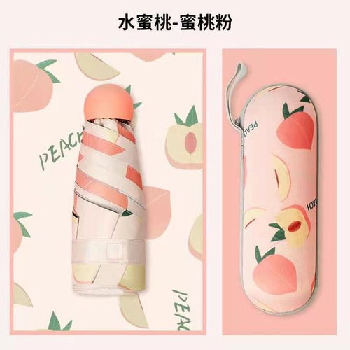 50% off fruit umbrella mini pocket rain or shine anti-UV sun protection umbrella capsule umbrella colorful sun umbrella