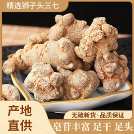 非处方滋补膏;其他药食同源;代用/养生茶