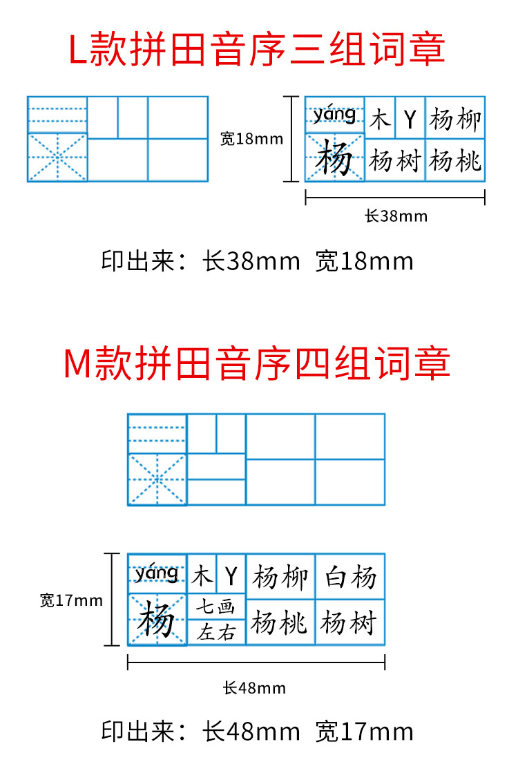 装的笔顺,服的笔顺,妆的笔顺(第17页)_大山谷图库