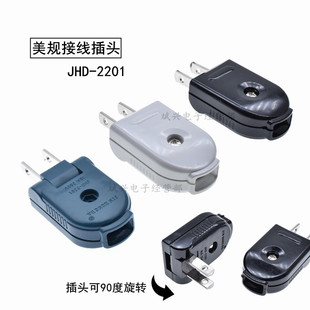 Factory Direct Sales Jhd-2201 American Standard Conversion Plug American and Japan Can Turn Two-Pin Assembly Conversion Plug