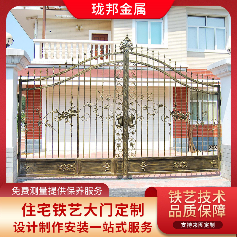 Custom Wrought Iron Gates for Villas, Residential Entrance Sliding and Swing Gates, Factory Courtyard Security Doors, Carved Double-Opening Large Iron Gates Custom Wrought Iron Gates for Villas, Residential Entrance Sliding and Swing Gates, Factory Courtyard Security Doors, Carved Double-Opening Large Iron Gates