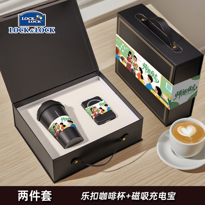 教师节礼物送老师实用礼品制logo高档教师节伴手礼套装感谢师恩|undefined