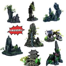 鱼缸造景观赏假山仿真树脂工艺水族箱装饰摆件厂家直供热款山石