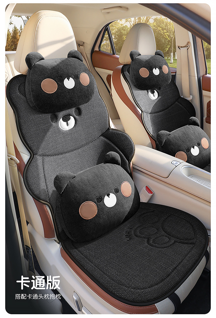 Car Seat Cushion for All Seasons, Cartoon Design, Breathable Cotton and Linen for Summer, Ventilated for Autumn and Winter, Half-Cover, Cute Bear Seat Cover for Women
