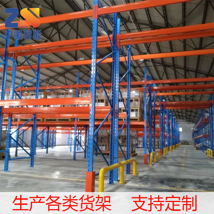 广东 货架厂家 大型冷库重型货架 托盘横梁货架 大量现货