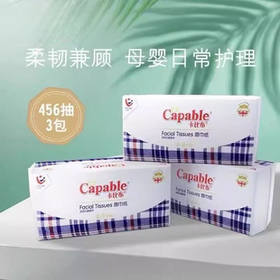 48�����Ȳ�����鼈�����456�Ử��������냺�ЋD��ܛ�������