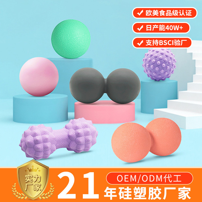 Factory Customized Printed Logo Fitness Yoga Body Auxiliary Yoga Ball Fascia Ball Press Yoga Ball Massage Ball