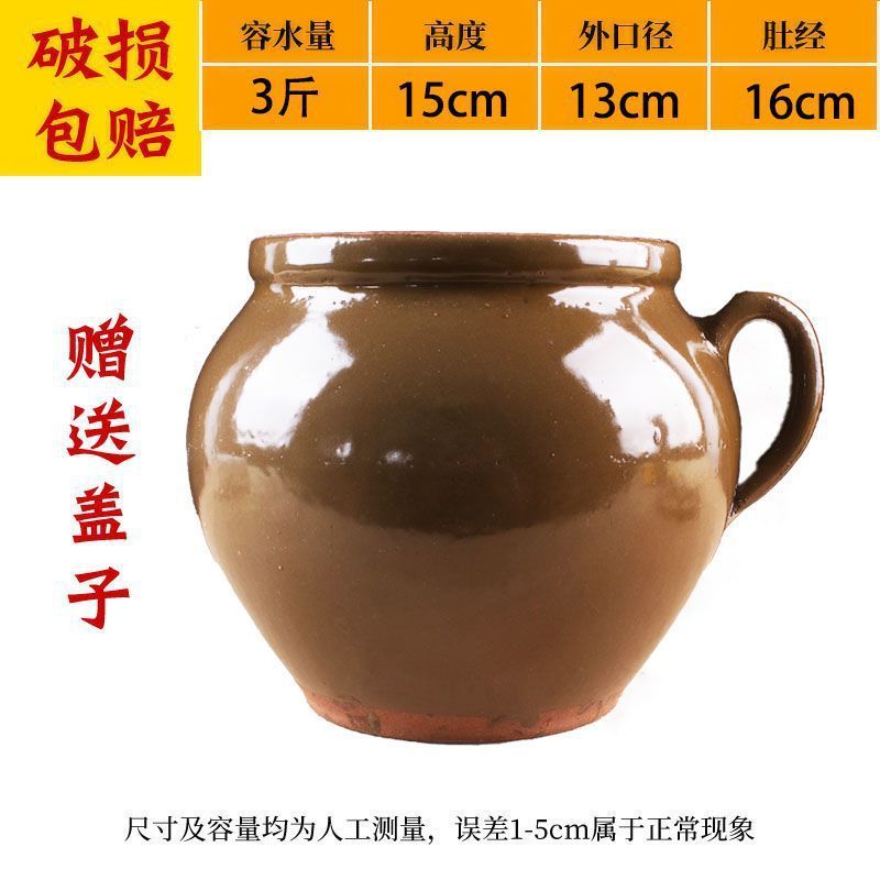 蓋付き米瓶セラミック、家庭用密封、防湿、防虫、漬物瓶、昔ながらの陶器の漬物瓶、ソース瓶、陶器瓶|undefined